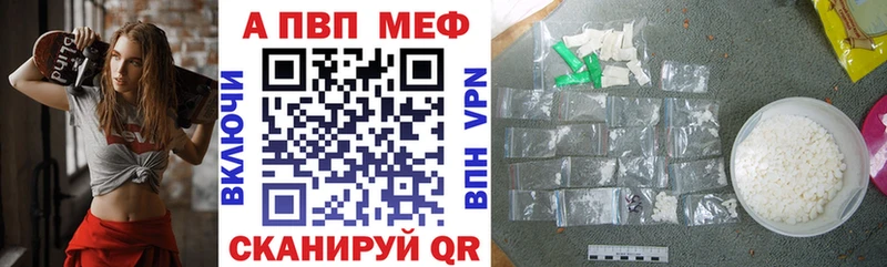 Альфа ПВП СК КРИС Нариманов