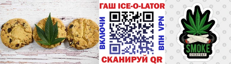 купить закладку Нариманов Еда ТГК конопля