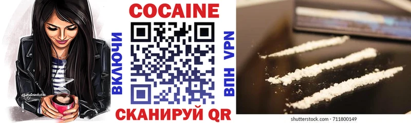 Cocaine 99%  Нариманов 
