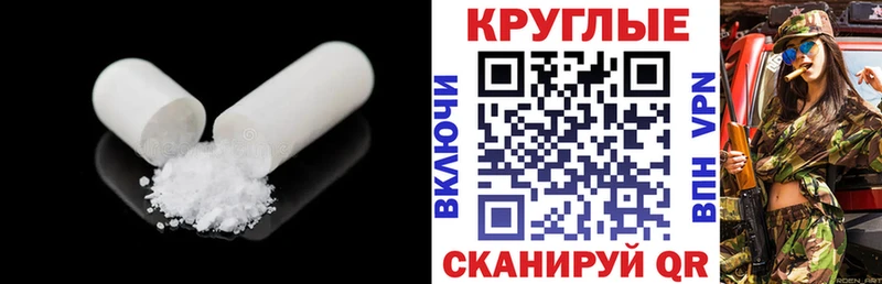 ЭКСТАЗИ VHQ  купить наркоту  ОМГ ОМГ онион  Нариманов 