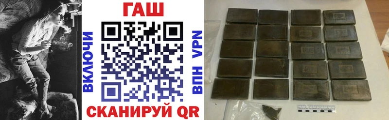 ГАШИШ Premium  omg зеркало  Нариманов 