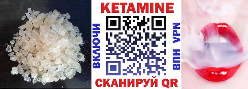 купить наркоту  Нариманов  КЕТАМИН VHQ 