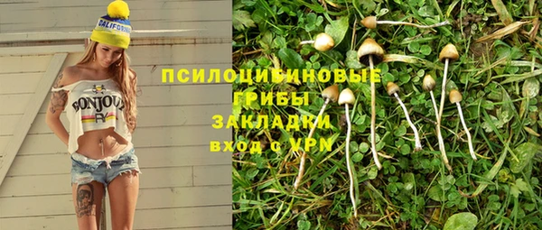 кокаин VHQ Нязепетровск