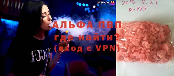 дурь Абдулино