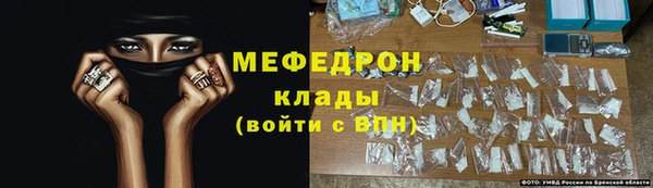 jwh Абаза