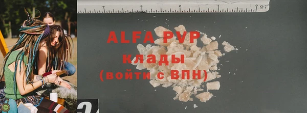 дурь Абдулино
