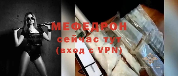 jwh Абаза