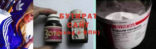 кокаин VHQ Нязепетровск