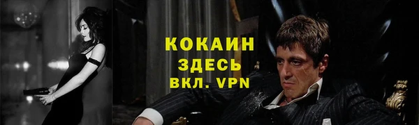 jwh Абаза