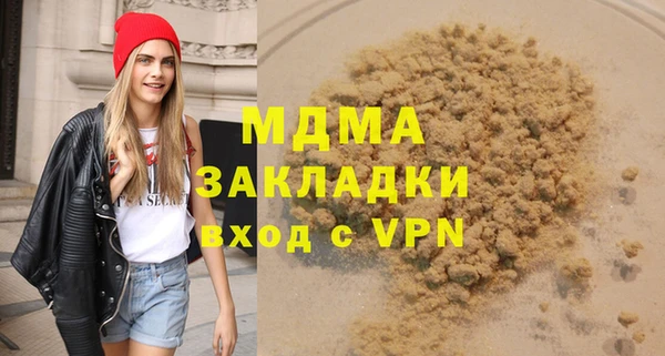 кокаин VHQ Нязепетровск