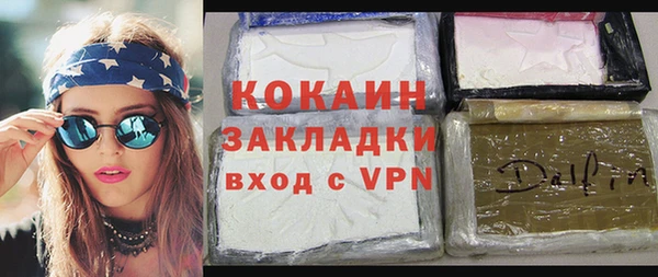 кокаин VHQ Нязепетровск