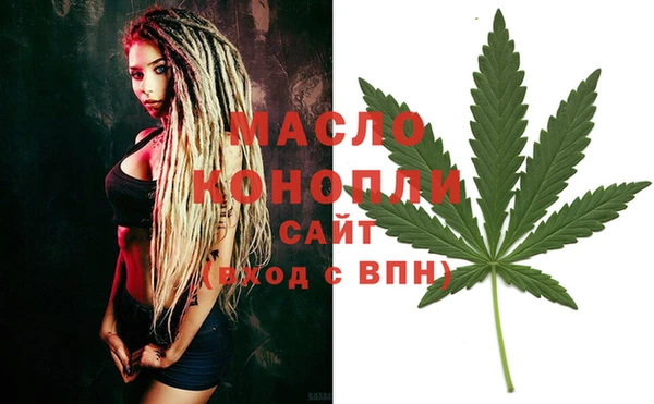 кристаллы Заводоуковск