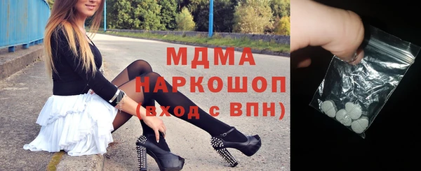дурь Абинск