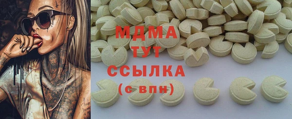MESCALINE Заволжье