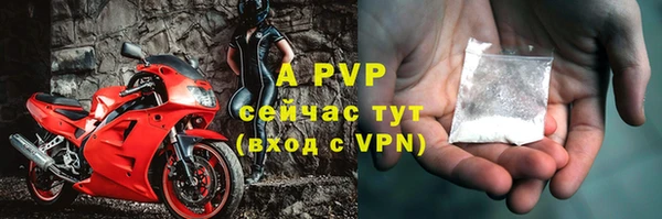 мефедрон мука Заволжск