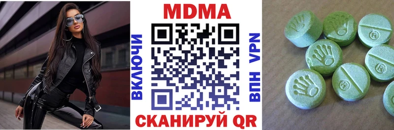 MDMA crystal  наркошоп  Нариманов 