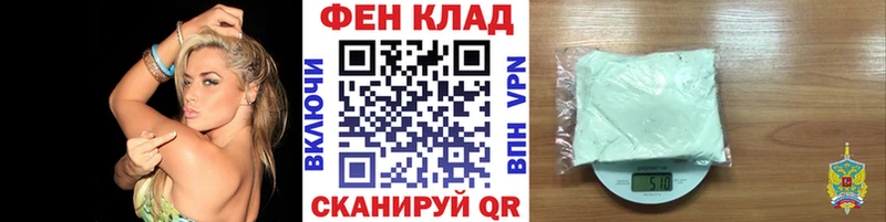 Метамфетамин винт  маркетплейс как зайти  Нариманов 