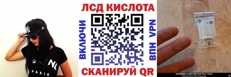 Наркотические марки 1500мкг Нариманов